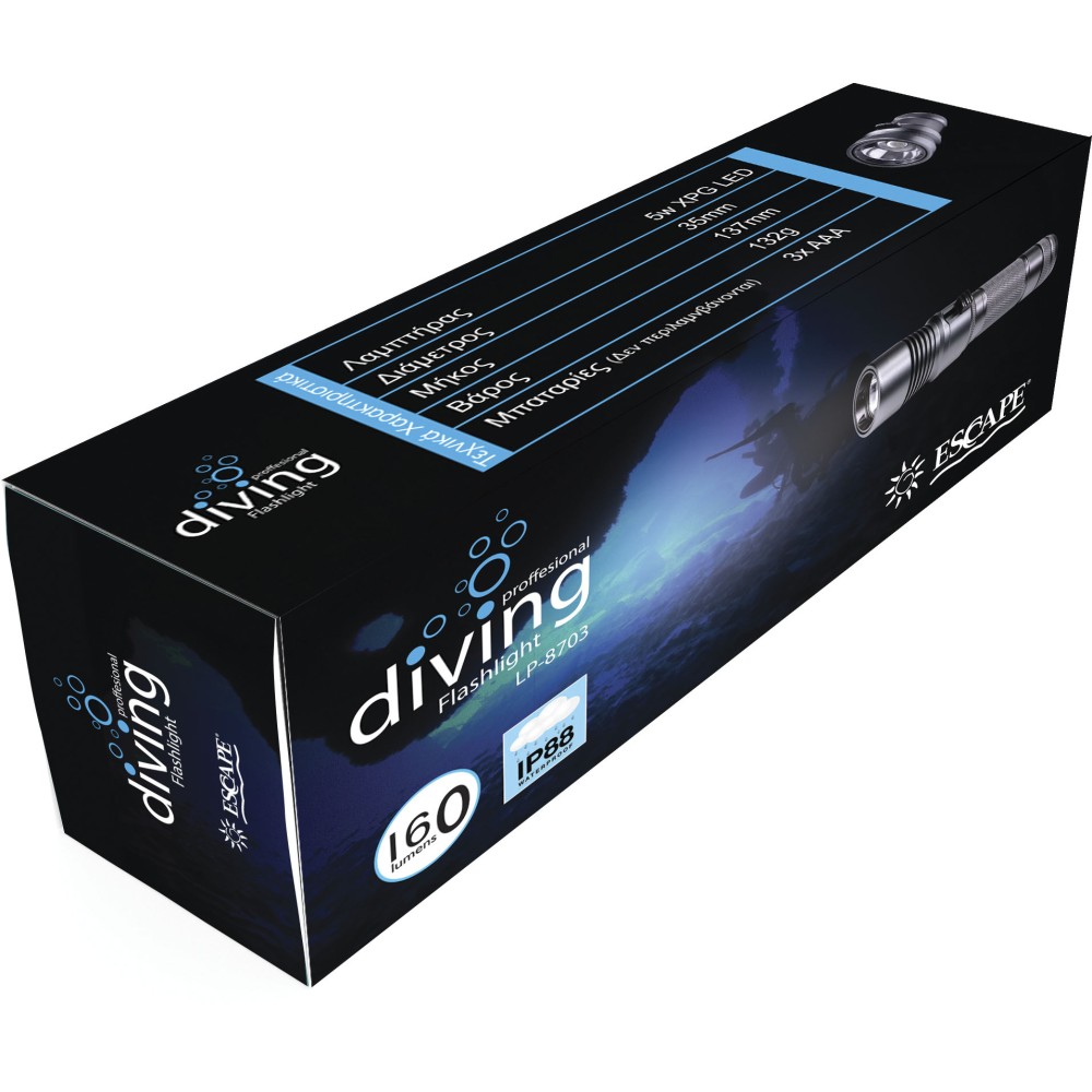 Φακός Καταδυτικός IP88 160lm