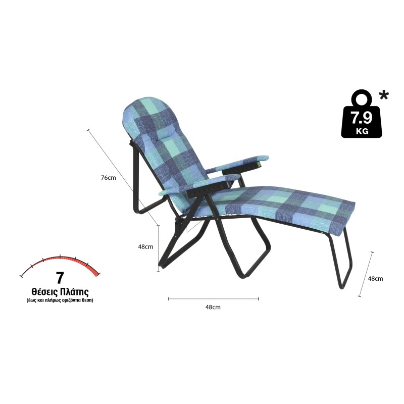Πολυθρόνα 7 Θέσεων Μαύρου Σκελετού Μπλε Καρό Μαξιλάρι