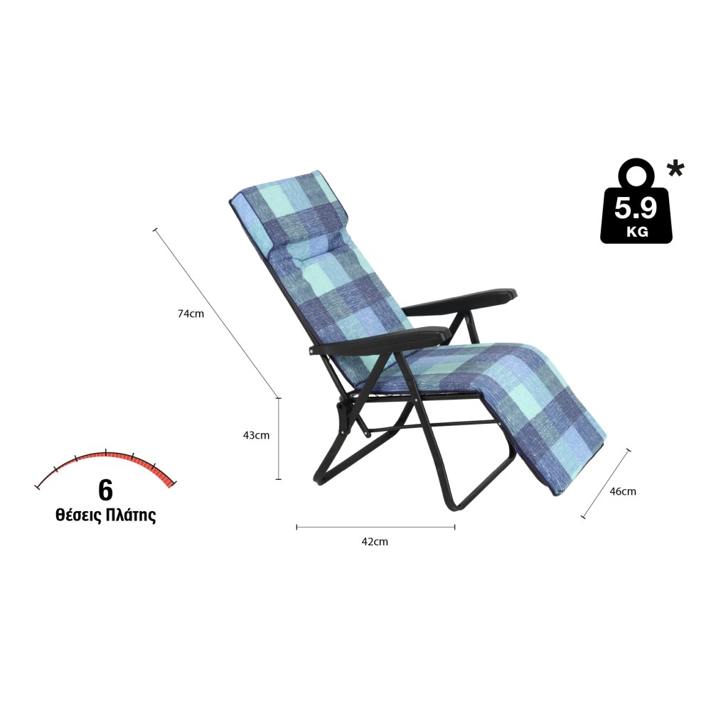 Πολυθρόνα 6 Θέσεων Μαύρου Σκελετού Μπλε Καρό Μαξιλάρι