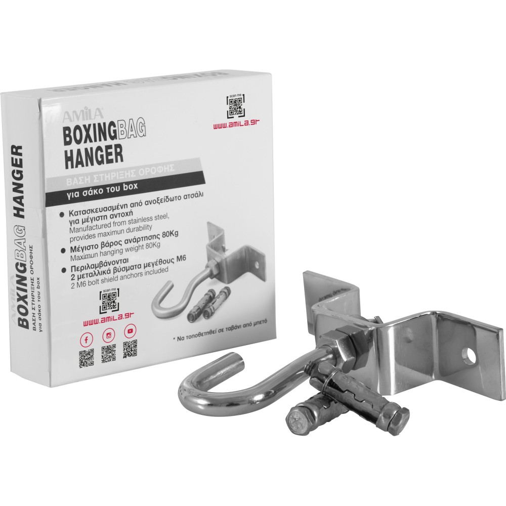 Γάντζος οροφής