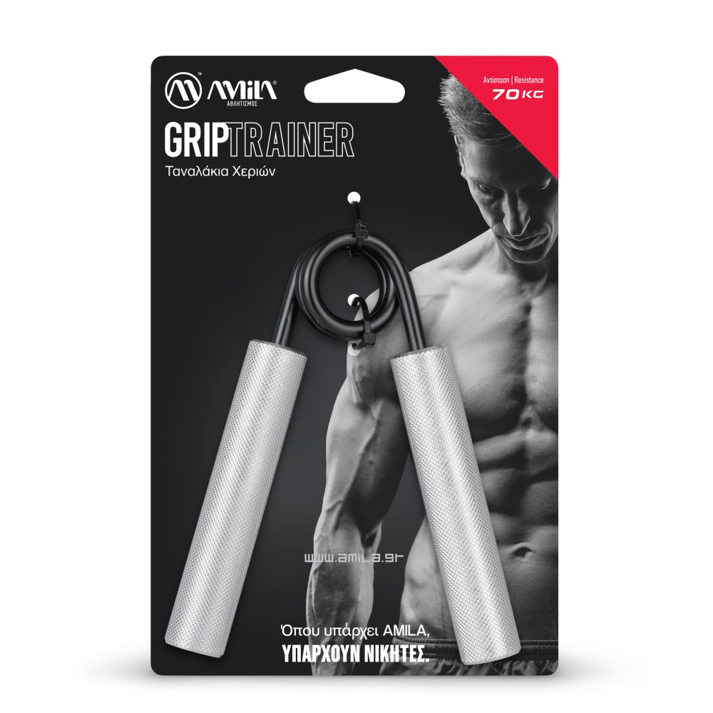 Ταναλάκι Αλουμινίου 70Kg