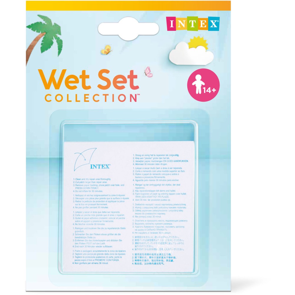 Σετ Επισκευής (Μπαλώματα)