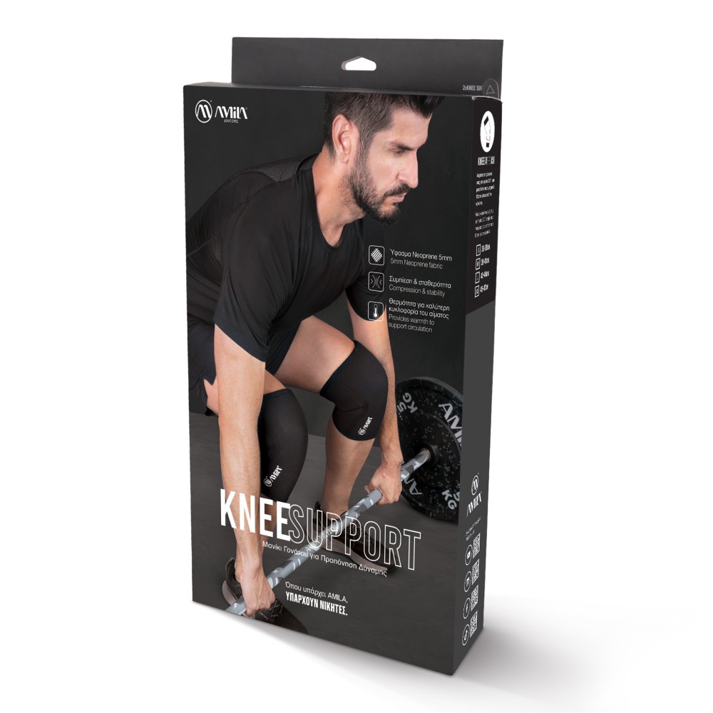 Επιγονατίδα Συμπίεσης - Knee Support Sleeve SR
