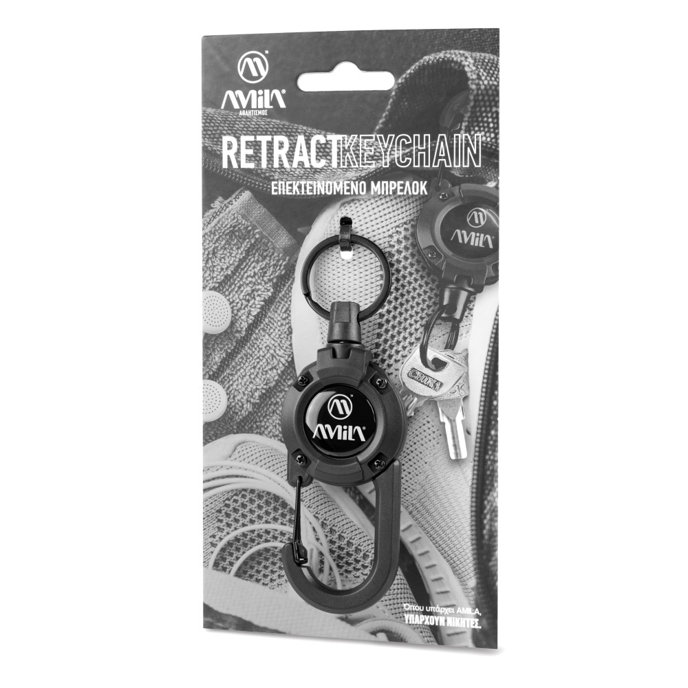 Μπρελόκ Επεκτεινόμενο AMILA Retrack Keychain