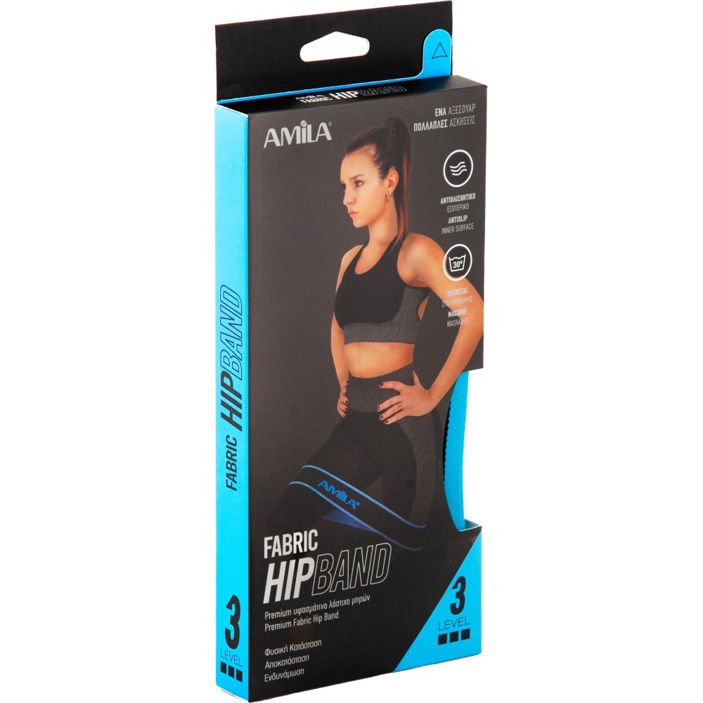 Λάστιχο Αντίστασης AMILA Fabric HipBand Heavy