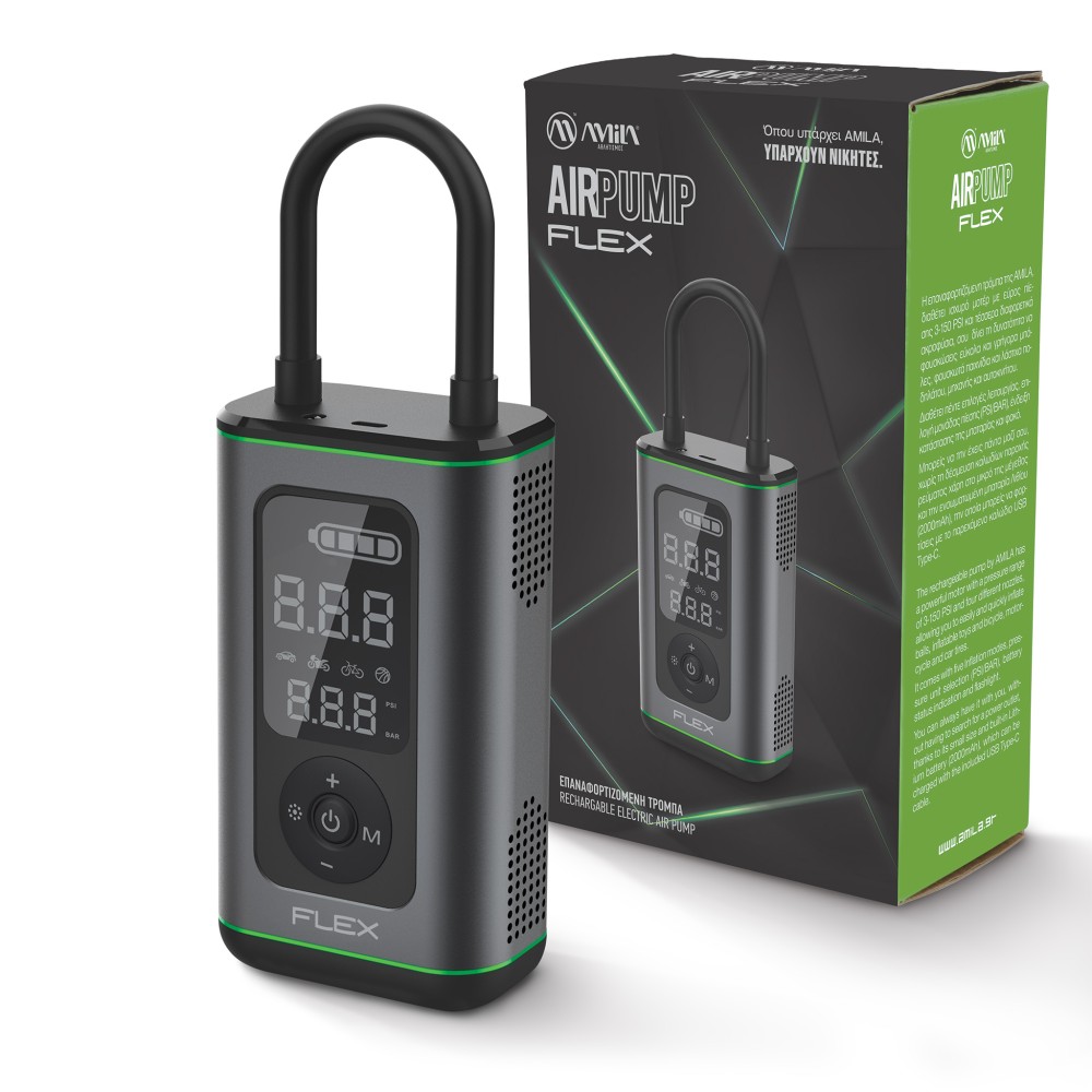 Επαναφορτιζόμενη Τρόμπα AirPump Flex