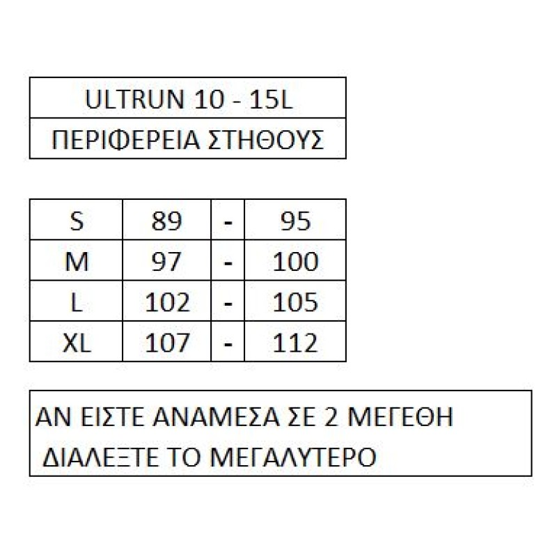 UltRun S Pack Evo 15 - Black -  XL - EXTRA LARGE