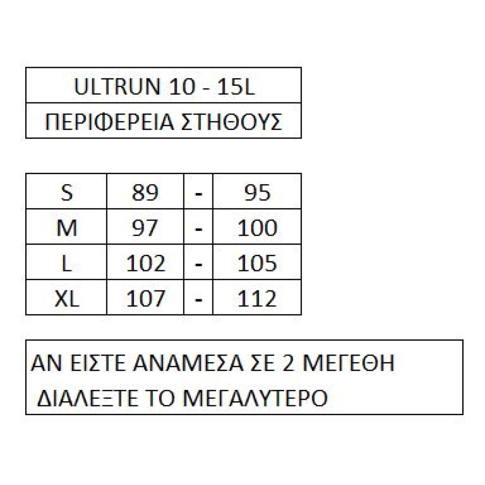 Ultrun Evo 10 Pack - CHAMO M