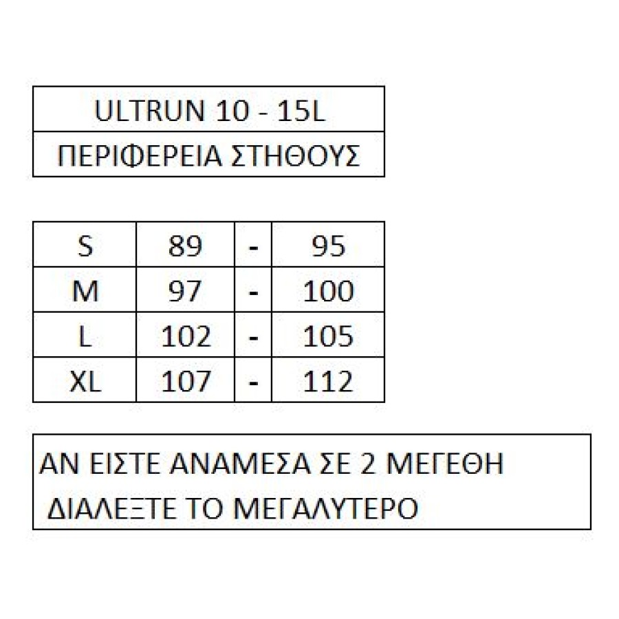 Ultrun Evo 10 Pack - CHAMO S