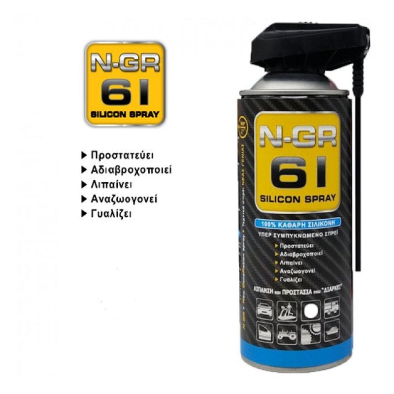 ΣΠΡΕΙ ΣΙΛΙΚΟΝΗΣ 400ml