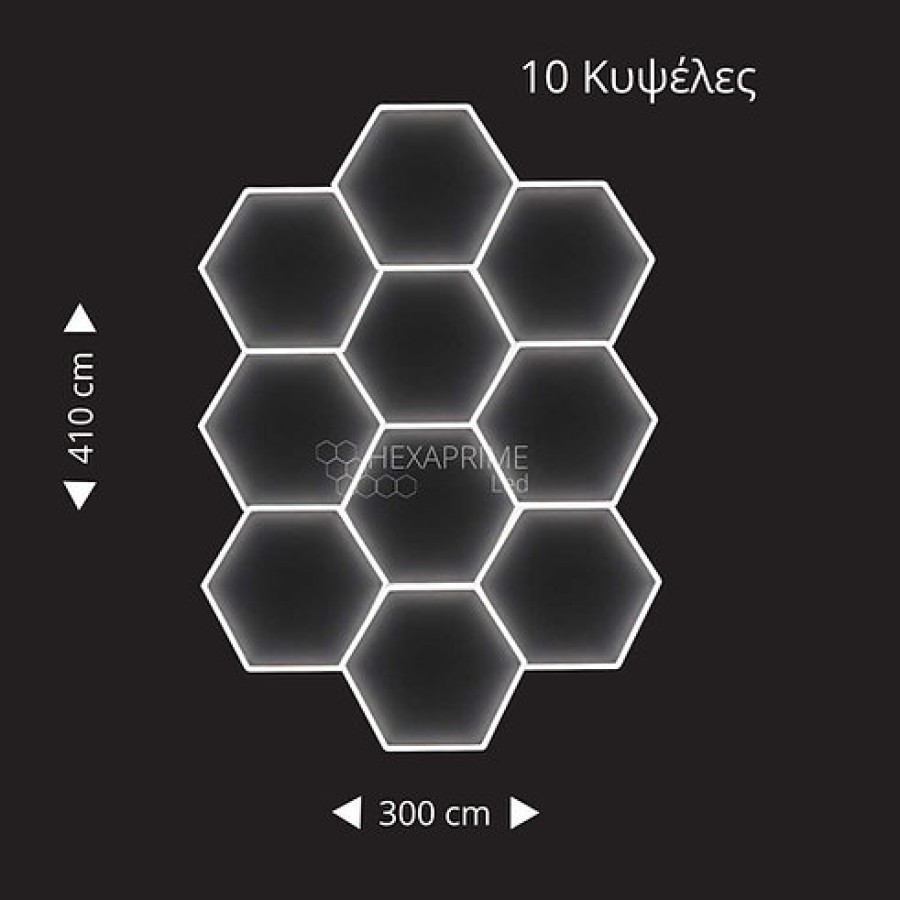 Φωτιστικό Hexaprime LED 10 Κυψελώv