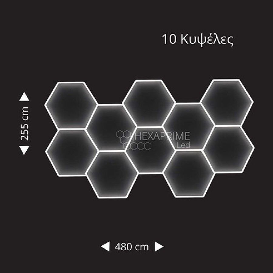 Φωτιστικό Hexaprime LED 10 Κυψελώv