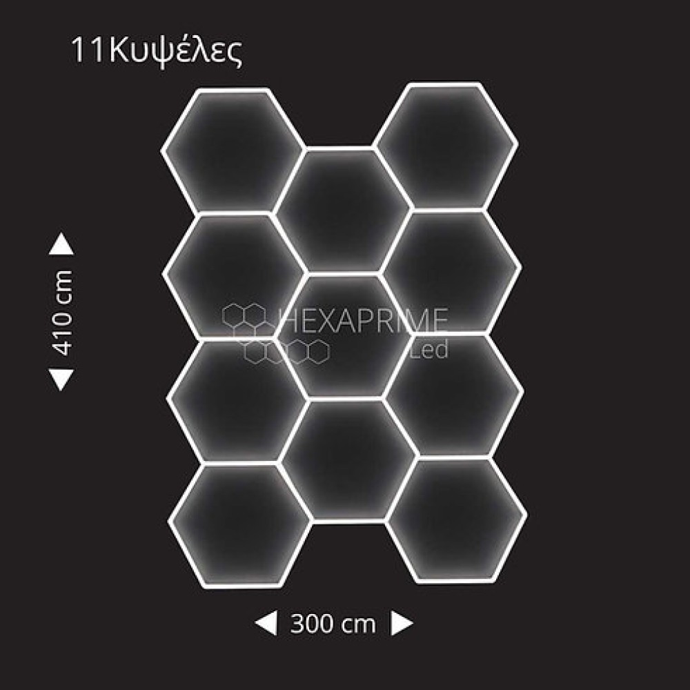 Φωτιστικό Hexaprime LED 11 Κυψελώv
