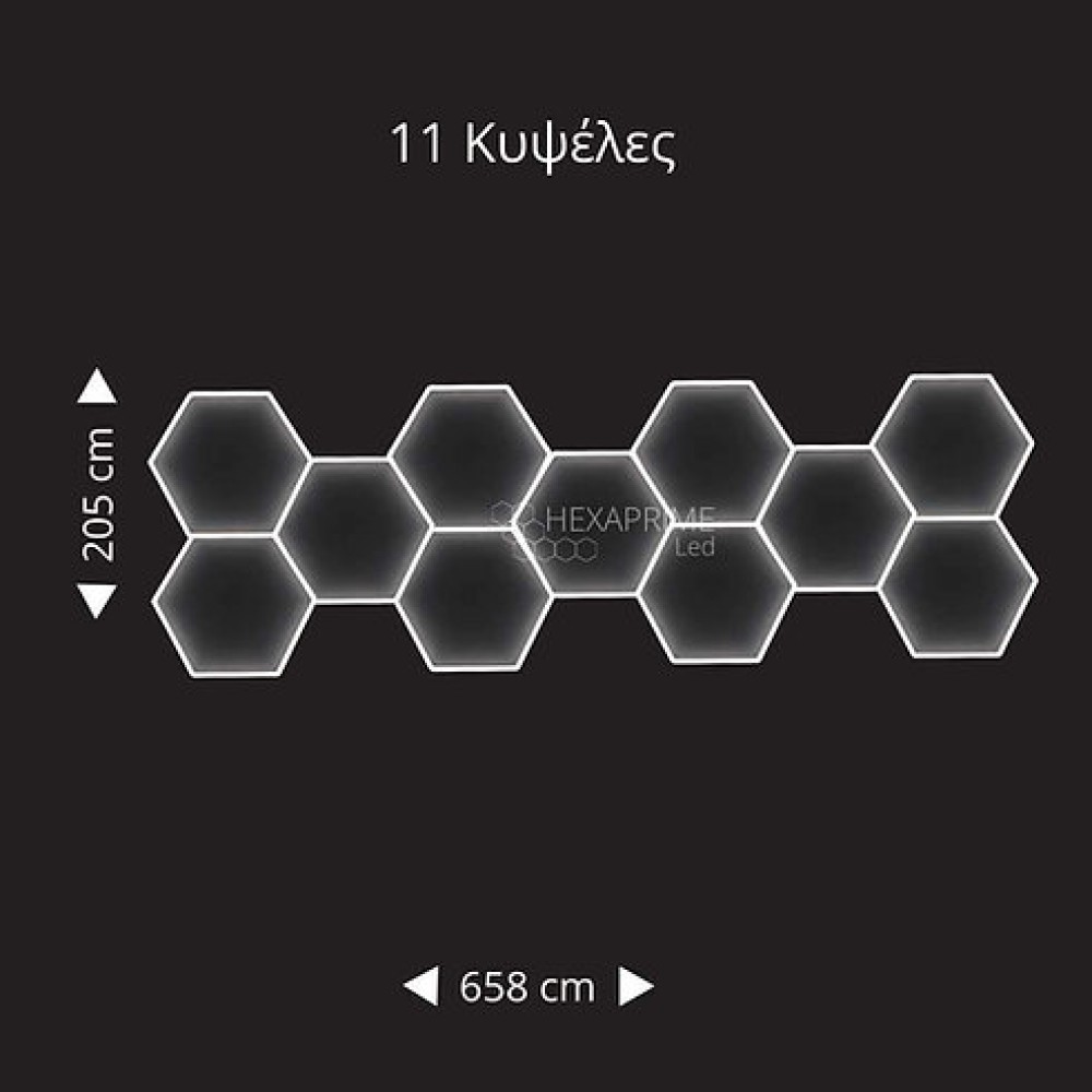Φωτιστικό Hexaprime LED 11 Κυψελώv 7 σειρών