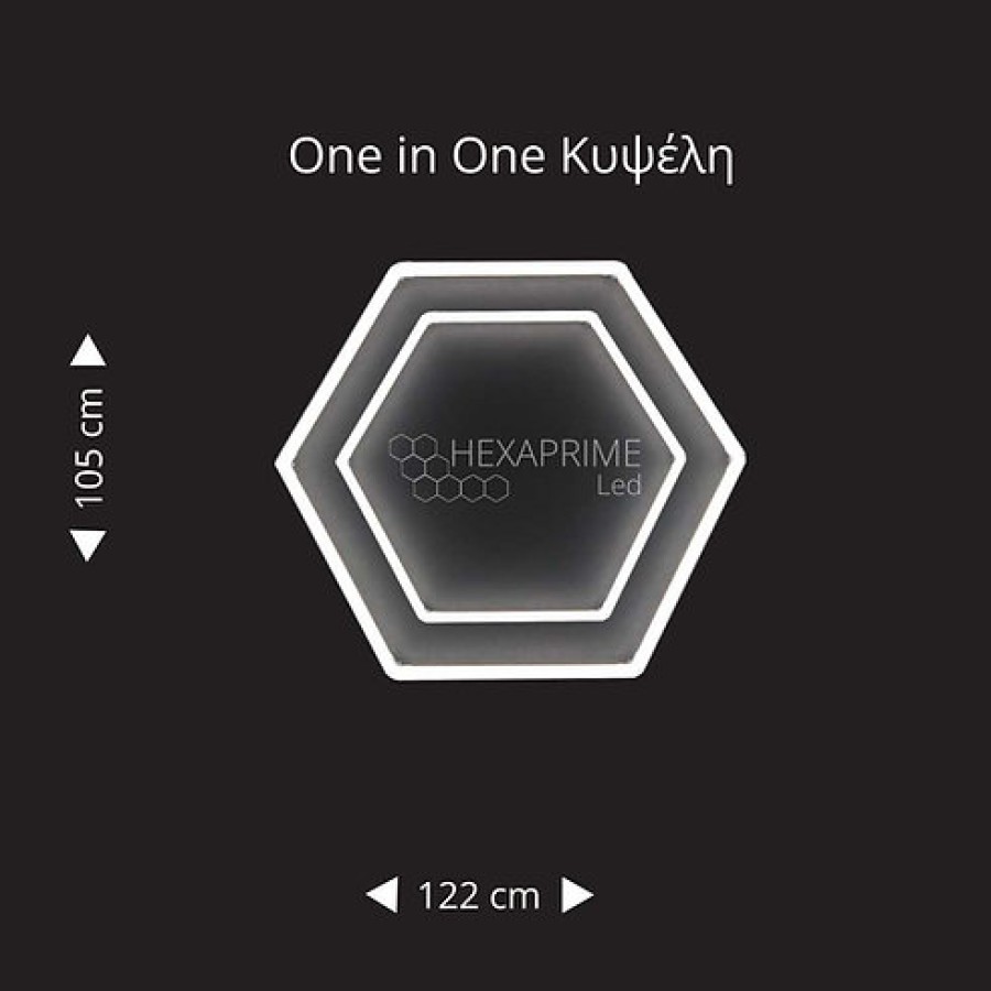 Φώτα Hexaprime LED με 2 Κυψέλες One in One