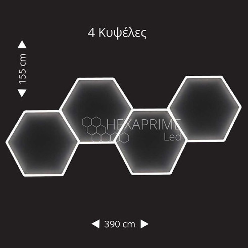 Φωτιστικό Hexaprime LED 4 Κυψελών 4 σειρών