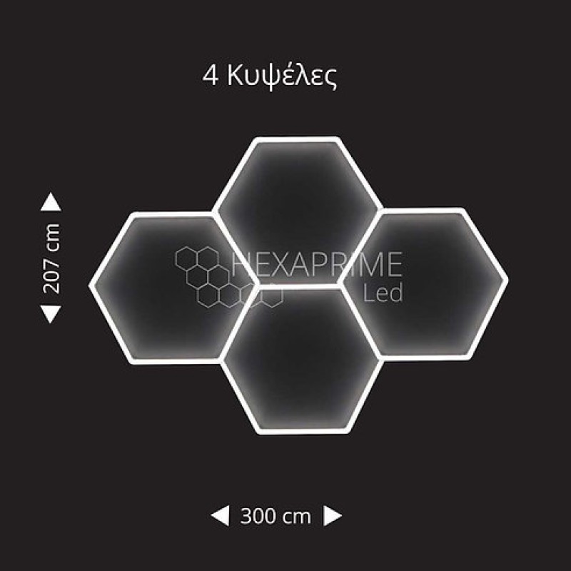 Φωτιστικό Hexaprime LED 4 Κυψελών 3 σειρών