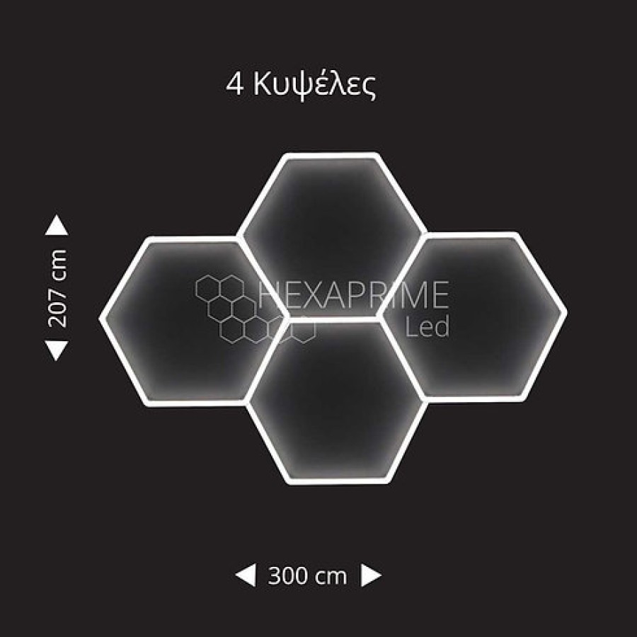Φωτιστικό Hexaprime LED 4 Κυψελών 3 σειρών