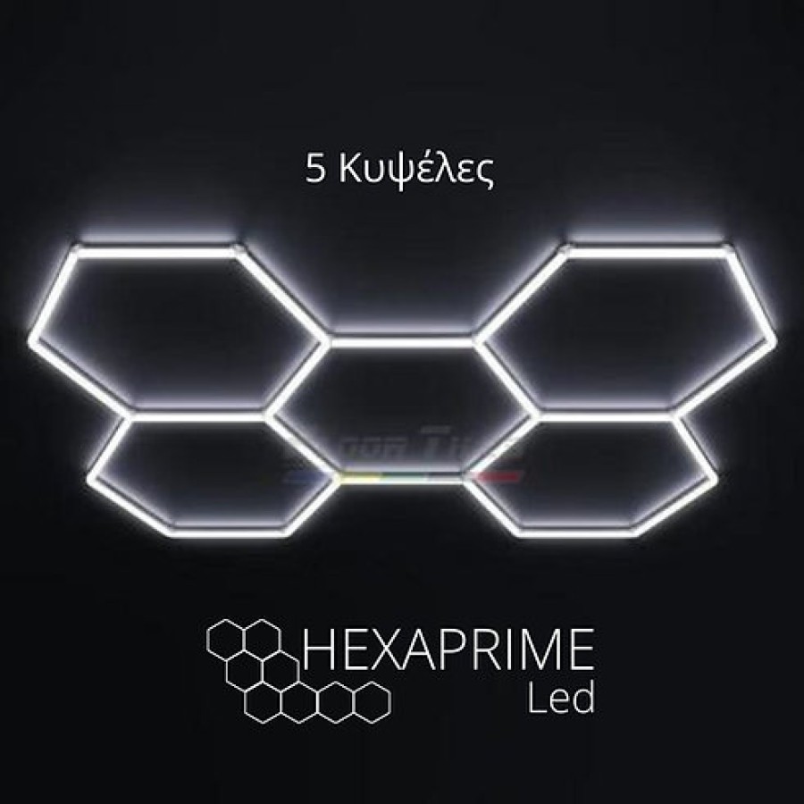 Φωτιστικό Hexaprime LED 5 Κυψελών
