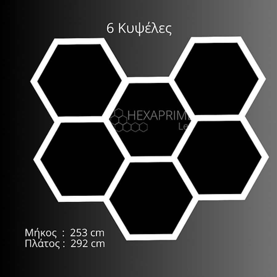 Φωτιστικό Hexaprime LED 6 Κυψελών
