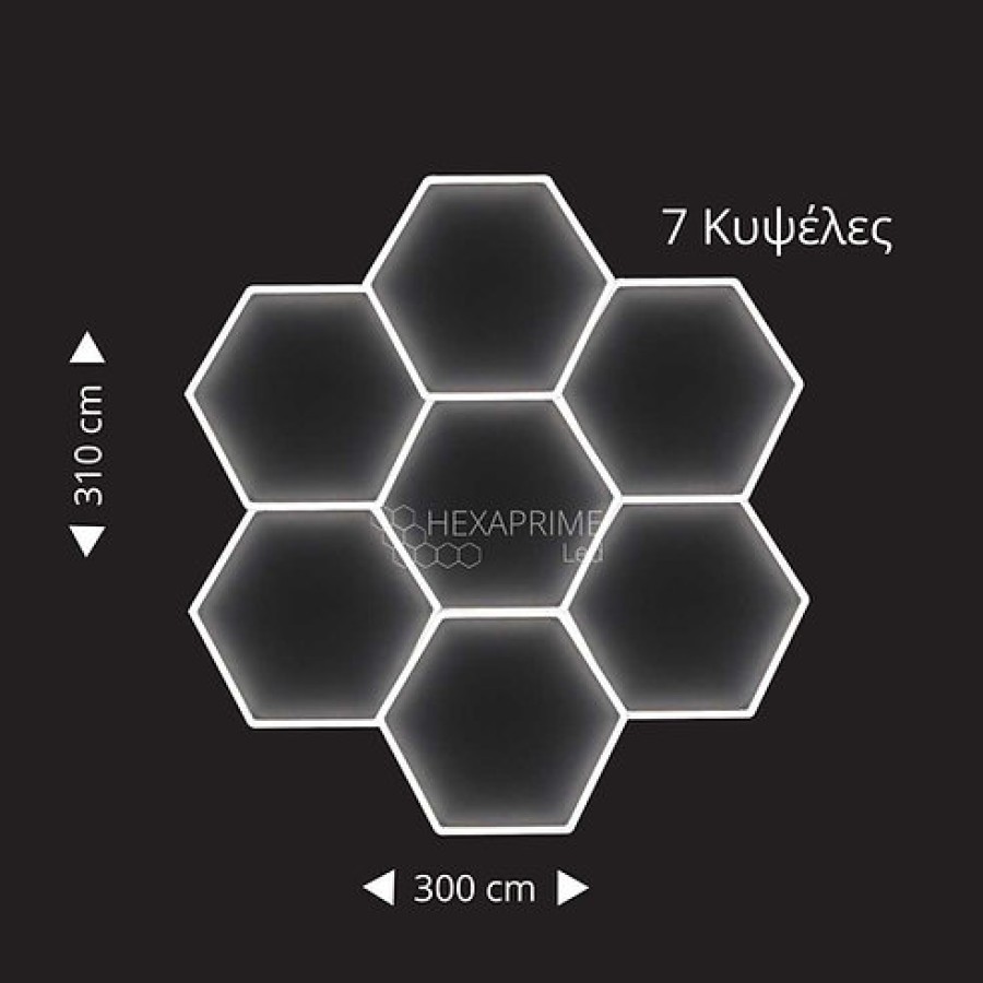 Φωτιστικό Hexaprime LED Star 7 Κυψελώv