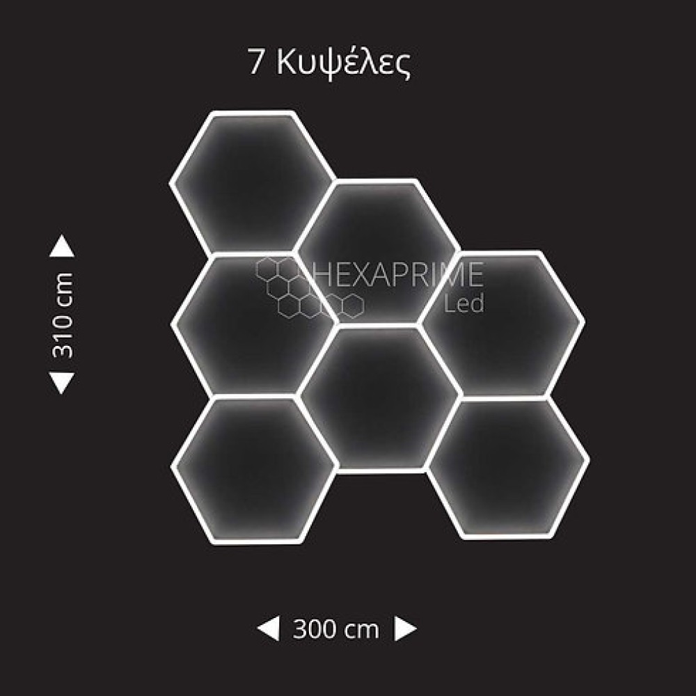 Φωτιστικό Hexaprime LED 7 Κυψελώv σε ασύμμετρο σχέδιο