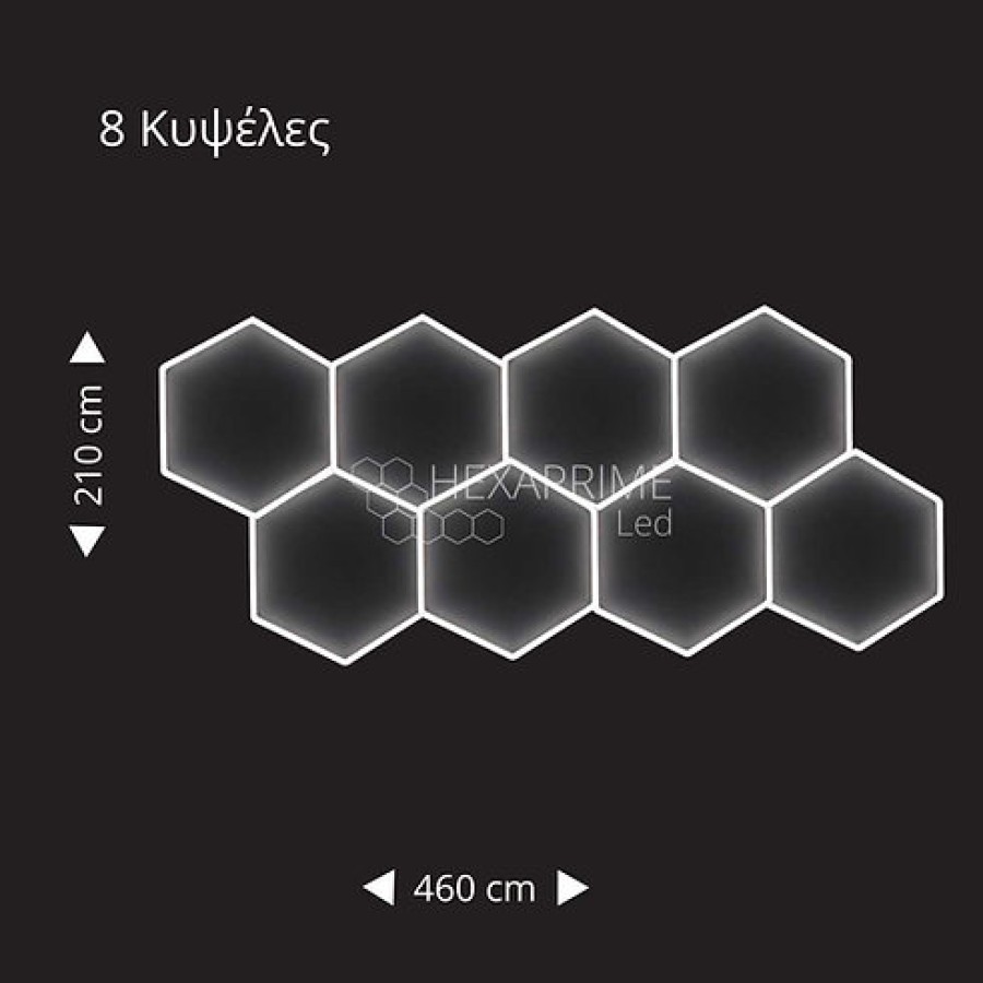 Φωτιστικό Hexaprime LED 8 Κυψελώv ασύμμετρο
