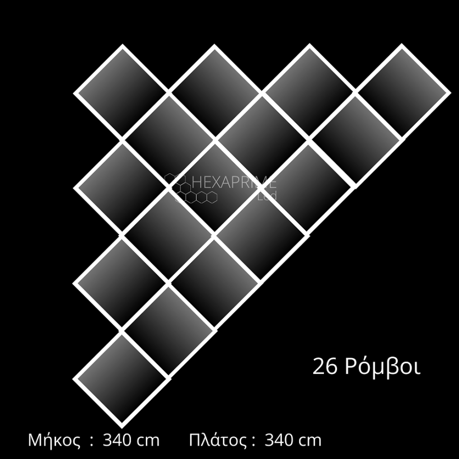 Φωτιστικό Hexaprime LED 16 Ρόμβοι ασύμμετρα R16 Σειρά G