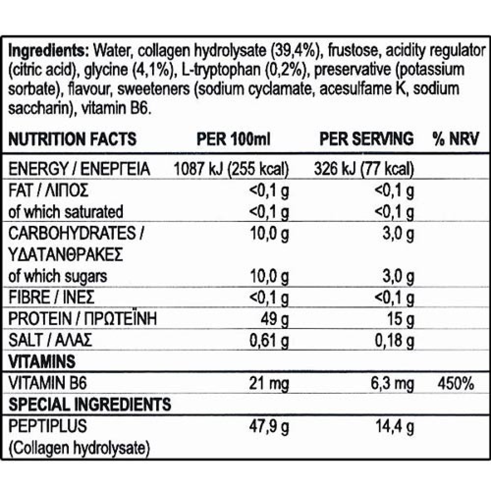 Amino Xplode 1000ml (TRUE NUTRITION)