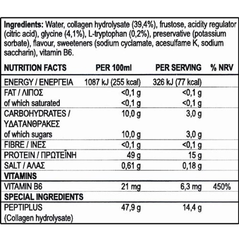 Amino Xplode 1000ml (TRUE NUTRITION)
