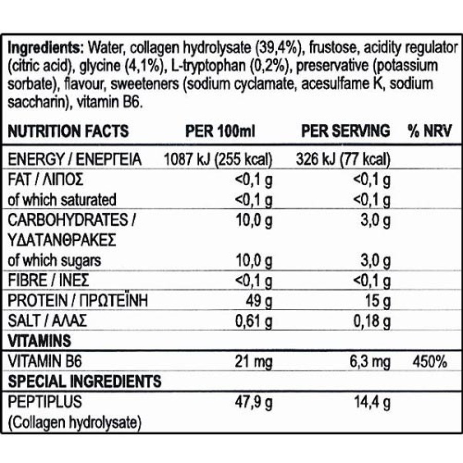Amino Xplode 1000ml (TRUE NUTRITION)
