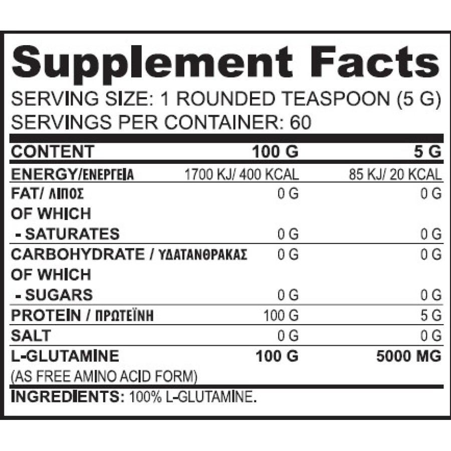 Pure Glutamine 500gr (TRUE NUTRITION)