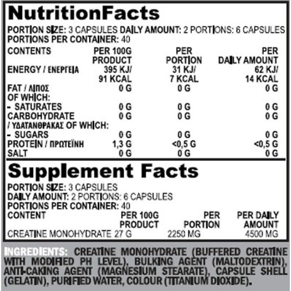 Cre Alkaline 120 caps (TRUE NUTRITION)