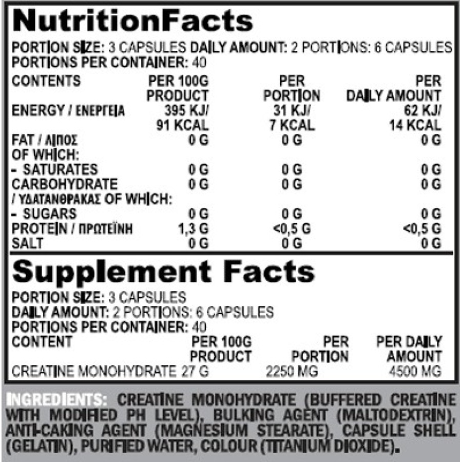 Cre Alkaline 120 caps (TRUE NUTRITION)