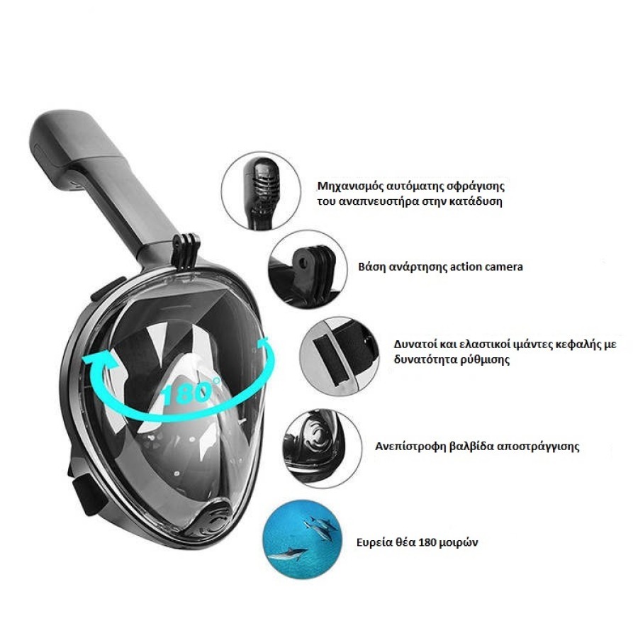 Viking F-113 ΜΑΣΚΑ ΚΑΤΑΔΥΣΗΣ FULL FACE