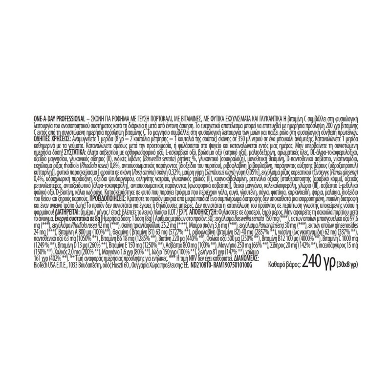 One-A-Day Professional 240gr (BIOTECH USA)