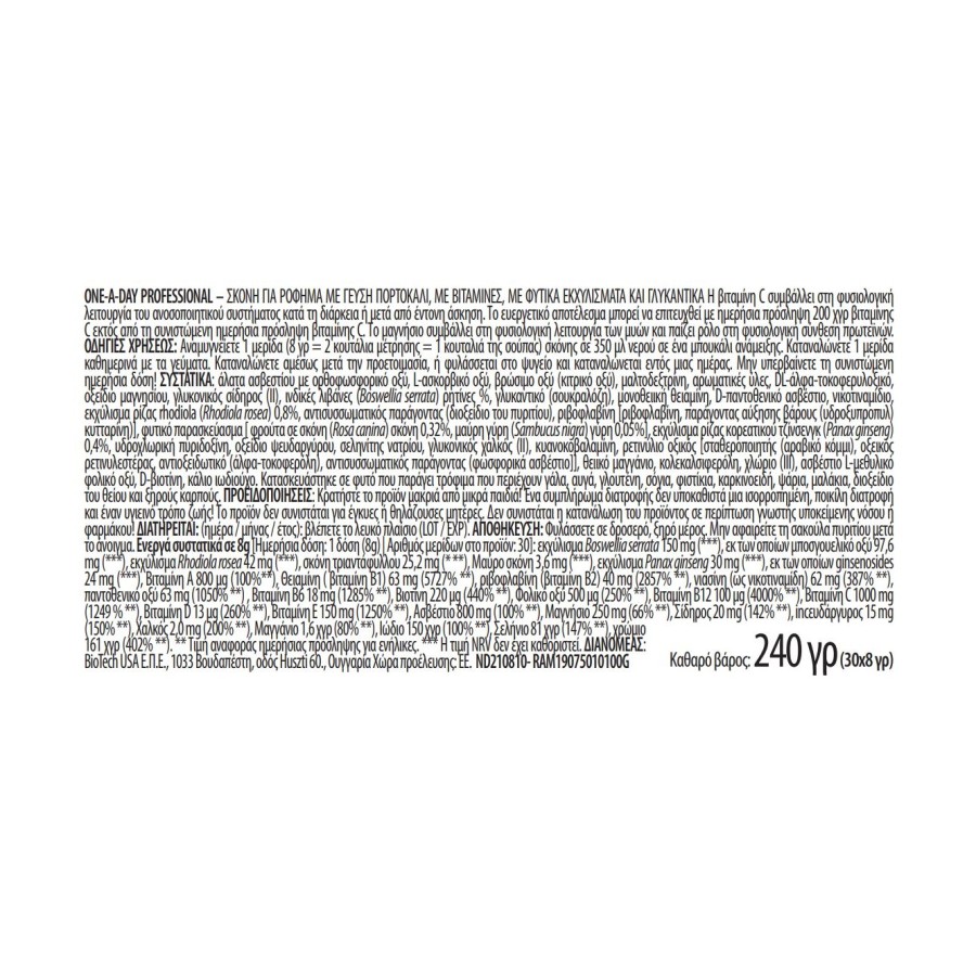 One-A-Day Professional 240gr (BIOTECH USA)